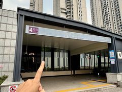 -一围肥牛小火锅(高铁吾悦店)