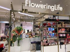 -花邻FloweringLife花艺气球派对(武康大楼店)