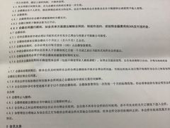 -威尔仕健身(金茂店)