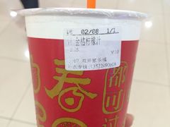 -CoCo都可(双井家乐福店)
