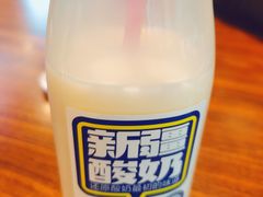 新疆酸奶-阿达西新疆特色美食(悦海新天地中央广场店)
