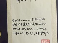 -武汉境自在書店