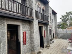 -梁园