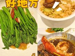 -翠园(北京王府中环店)