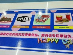 -天空之城动漫电玩世界(路劲又一城店)