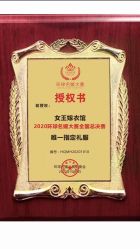 -珠海女王嫁衣馆(珠海左右创意园店)