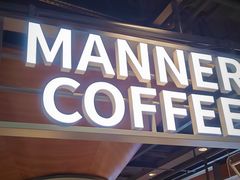 -Manner Coffee(芮欧百货店)