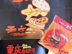 -龙湖杭州滨江天街