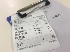 -華歡冰室-WahFoon(吉大店)