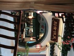 -钱江大院·芳宴江南(三花国际店)