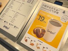 菜单-Seesaw Coffee(环贸iapm店)