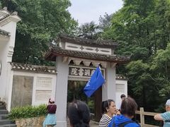 -白鹿洞书院