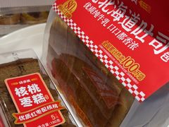 -味多美蛋糕(苏州街地铁店)