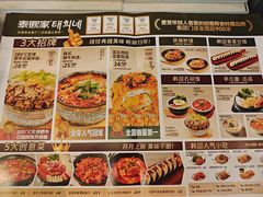 -泰熙家(汉神店)