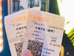 -金逸影城(大悦城IMAX激光店)