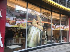 门面-麦当劳(小白楼店)