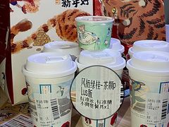 -茶颜悦色(环球奥特莱斯店)