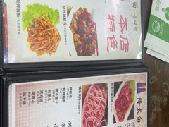 -西塔隆太白烤牛肉馆(图们路店)