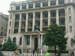 -中国工商银行(武汉市汉口支行)