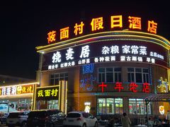 -塞罕坝国家级自然保护区