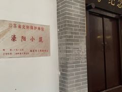 -南通濠河风景名胜区