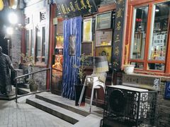 -东兴顺爆肚张