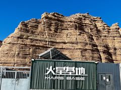 -哈密雅丹大海道景区
