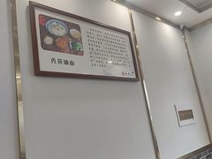 -裕兴记·三虾面(西北街总店)