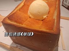 -绿茶餐厅(光明N次方公园店)