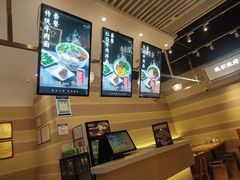 -舌尖尖·兰州牛肉面(浦东机场店)