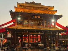 -濮园 · 四合院餐厅