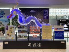 -中部国际机场