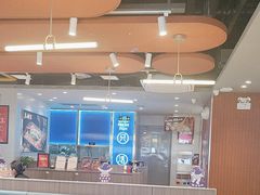 -鱼酷活鱼烤鱼(沈阳大悦城店)