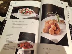 菜单-耳朵眼会馆(鼓楼店)