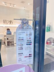 -美愈美肤MEIYU SKIN