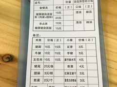 菜单-陈记汤饭(水巷口店)
