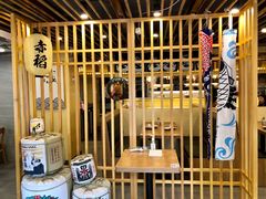 -赤稻·日式料理(禅城店)