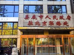 -湘中缘·湖南菜(娄底驻京办店)