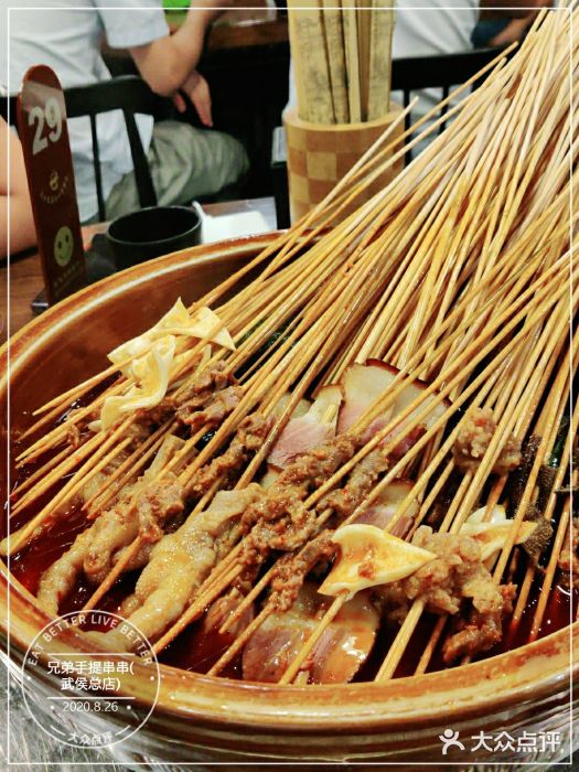 馋虫重庆火锅(玉林南街店)图片