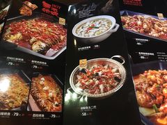 菜单-辣得叫湘菜(四明店)