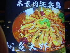 -西域红新疆涮烤火锅