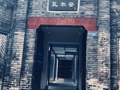 -三联韬奋书店(宽窄巷子店)