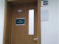 -中国中医科学院针灸医院