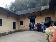 -韶山毛泽东同志故居