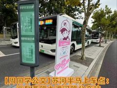 -美罗城