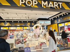-泡泡玛特POPMART(大卫城店)