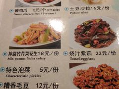 -南门小馆·清真(国贸商城店)