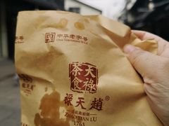 -赵天禄(葑门横街店)