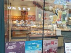 -多乐之日(华贸天地店)