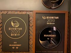 -潮汕味道·煮海餐厅(金麟大厦店)